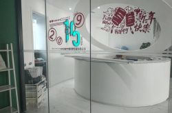 【4分钟科普下】抚顺公司招人_哔哩哔哩-3